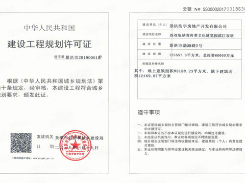 浩宇滨江双塔 中网浩宇，云端之上的城市地标