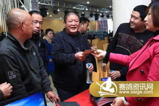 大庆浩宇公棚颁奖拍卖会精彩瞬间（五）—— 聚焦中网浩宇